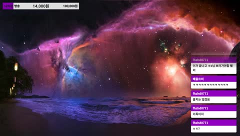 루이텐님의 애교♥