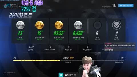 플레진입 시 20만원 미션 성공