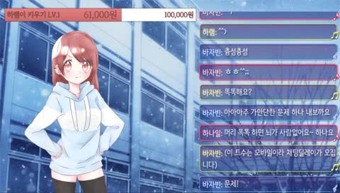 똑똑하신 하램님