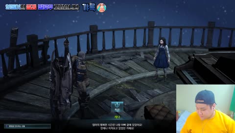 방금장면