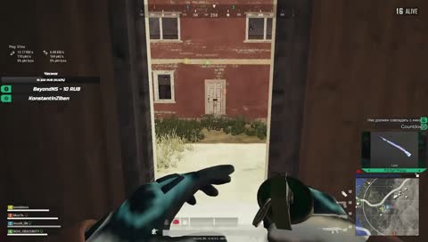 дрочка в пабг