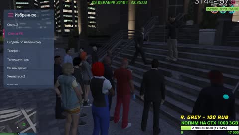 РЕЙНХАРТ, РЕЙНХАРТ!.... куплено.....