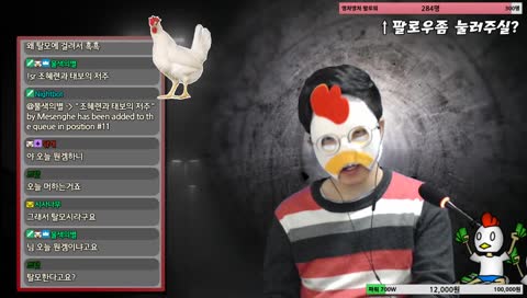 내가 탈모야 ㅇㅇ
