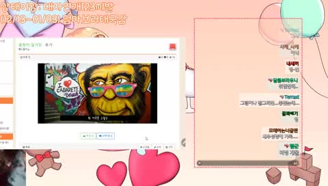 가슴없음