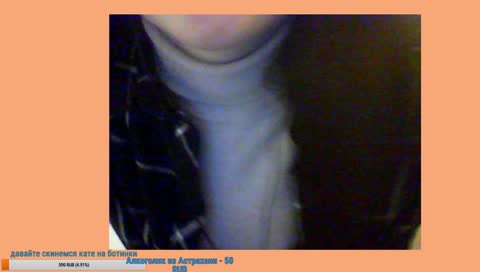 Асмр изнасилование