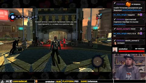 Пускай возьмут Еду!