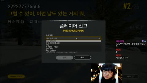 정지당한 멘털