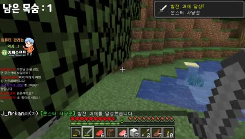 우렁찬 샷건 ( 부제: 스켈레톤의 자가번식 )