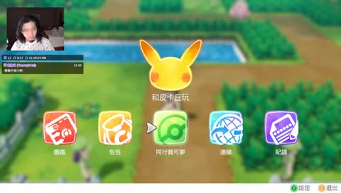 麥子：皮卡丘帽