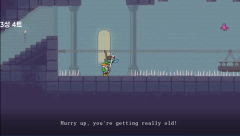 와.. 직업을 변경하는거 추천