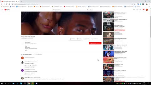 Друня расчехляй