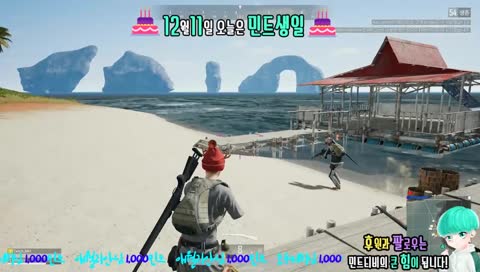 안일한 그의 최후