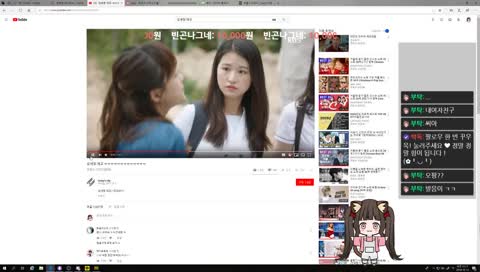 써아의 내여자친구