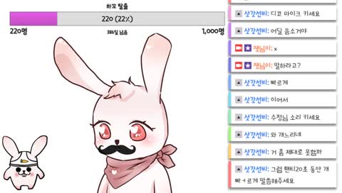 팬티팬티팬티팬티!