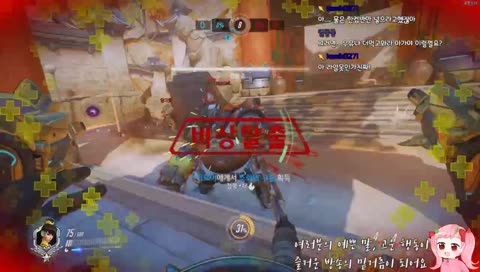 시청자와 소통하는 깨비쨩