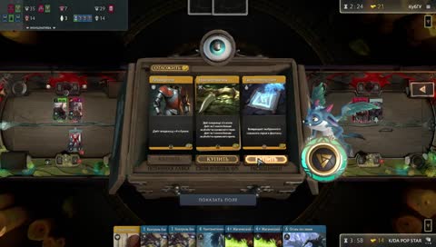 Найс консид