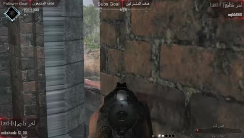 ون شوت ون هيد