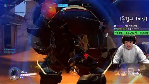 오버워치의 신이시여....!