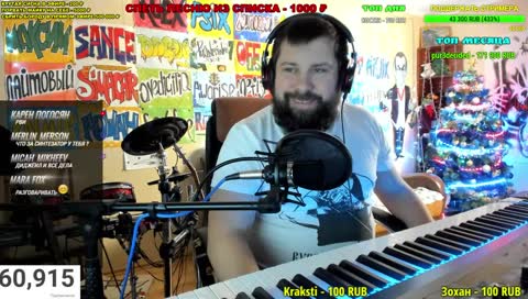 Песня про животных