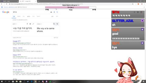 me voy a la cama ahora, buenas noches