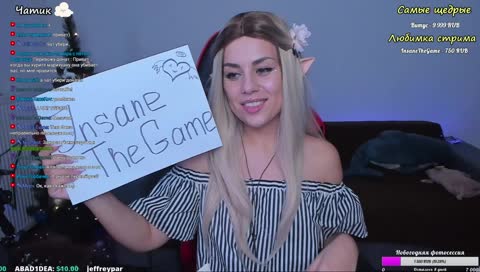 insanethegame sign 2