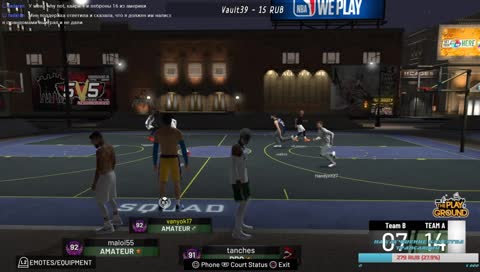 Опять прилетело 