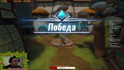 на