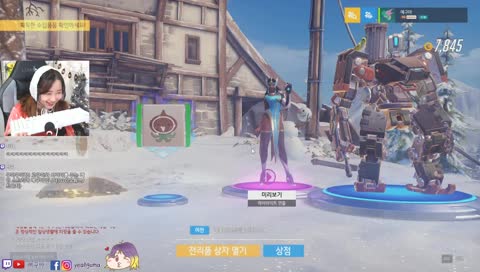 낼름의 효과는 조금 느렸다