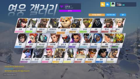 게렌님은 마스터도 이겼던 사람이라구!