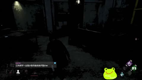 お前何で見えとんねん