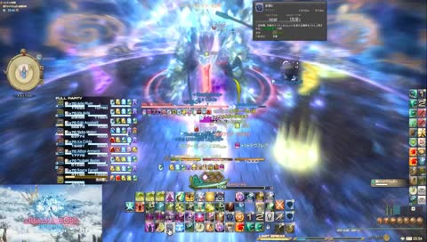 12/12 1 追撃 アルテマ〇タイタン