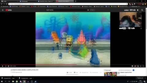 надо сосать