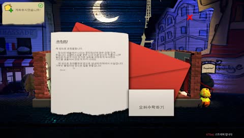 달달한 목소리로 잘자용