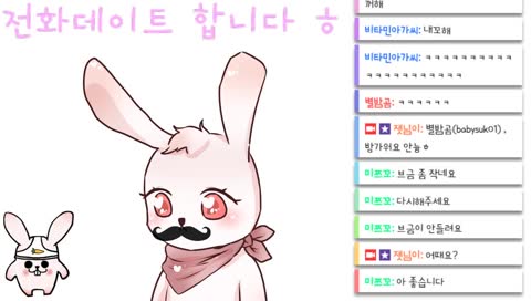 야! 라고 해두돼?