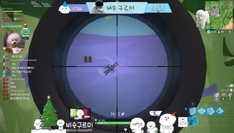 신중한 구르미님 에임 (정보: 혼자 다른게임함)