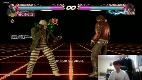 하꼬스트리머의 리액션