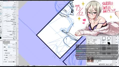 おっそうだな