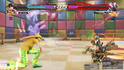 요시의 완벽한 회피