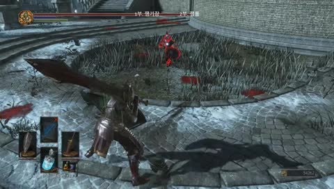 흑대검 뒤잡 실패모션