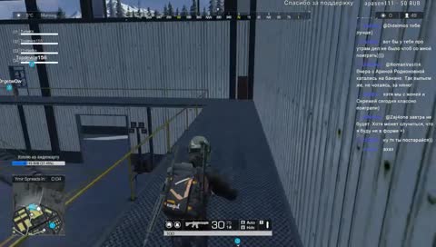 Ватетазажим!