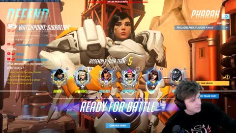 рампе конец