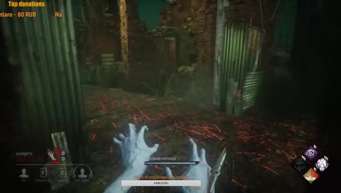 Ненависть решает