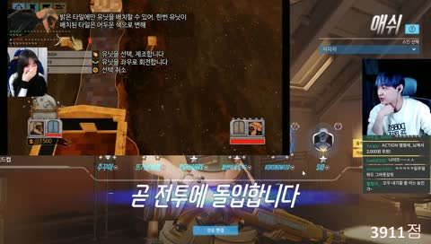 이상형월드컵 후기