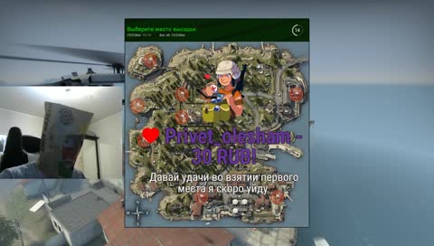 Четвёртый донат 