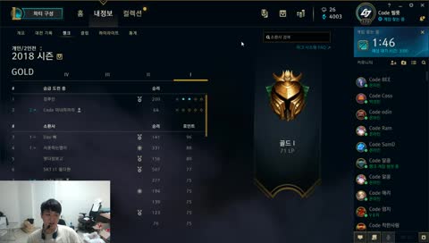 신입 스트리머 소름돋는 가창력