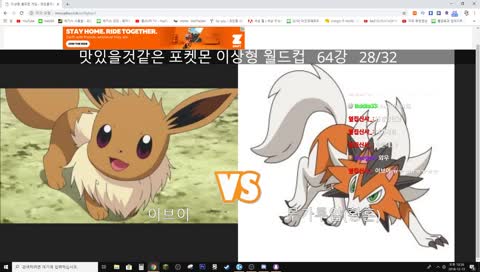 귀여운거 먹을가