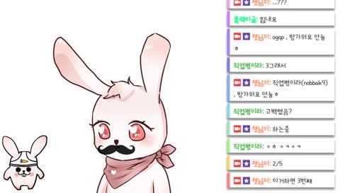 고백 하는 잿님 그리고.....그리고 도망가는 마감님 