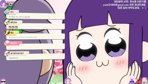 야 라고 해두돼 내꺼라고 해두돼 애교?