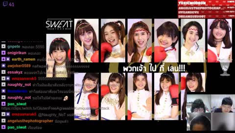 เฮ้ยเสียง เอ๋ก็แปลกๆนะฮะ