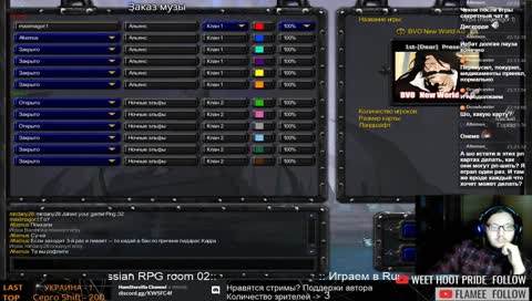 gachiBASS
